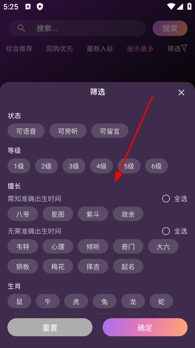 小幸运情感最新版