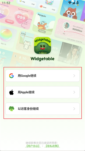 WidegetsLab APP