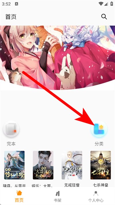 小书亭免费阅读小说