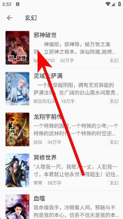 小书亭免费阅读小说