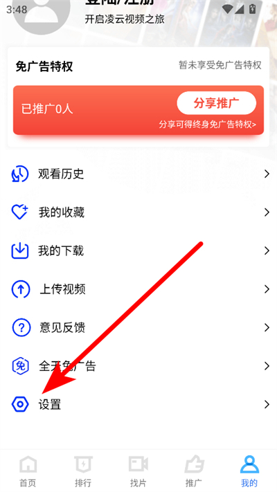 五彩视频免费追剧软件最新版