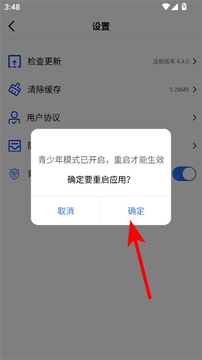 五彩视频免费追剧软件最新版
