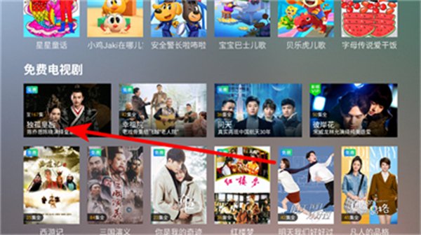 全聚合电视直播最新版本2026