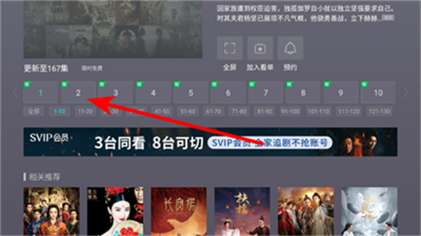 全聚合电视直播最新版本2026