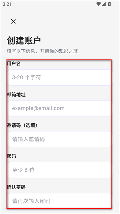 omofun动漫最新版2026