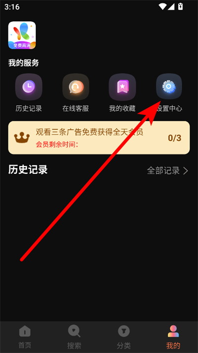 花火视频官方正版2026