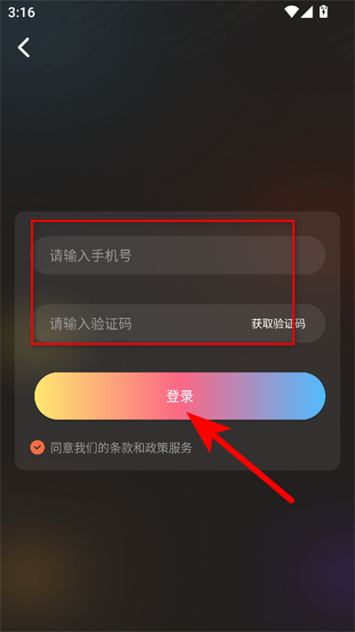 花火视频官方正版2026
