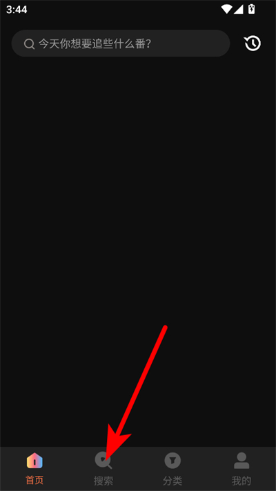 火焰视频免费追剧软件 火焰视频免费追剧软件