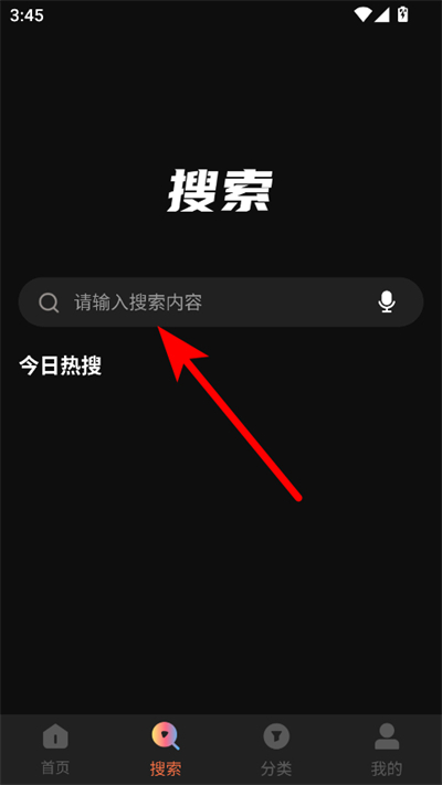 火焰视频免费追剧软件 火焰视频免费追剧软件
