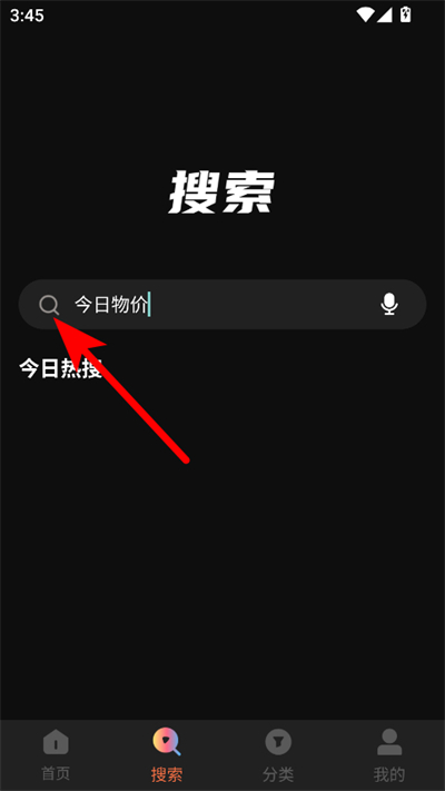 火焰视频免费追剧软件 火焰视频免费追剧软件
