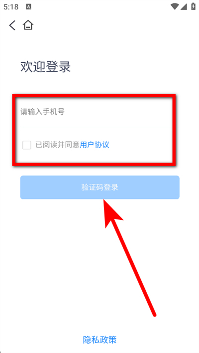 郴州公交行最新版
