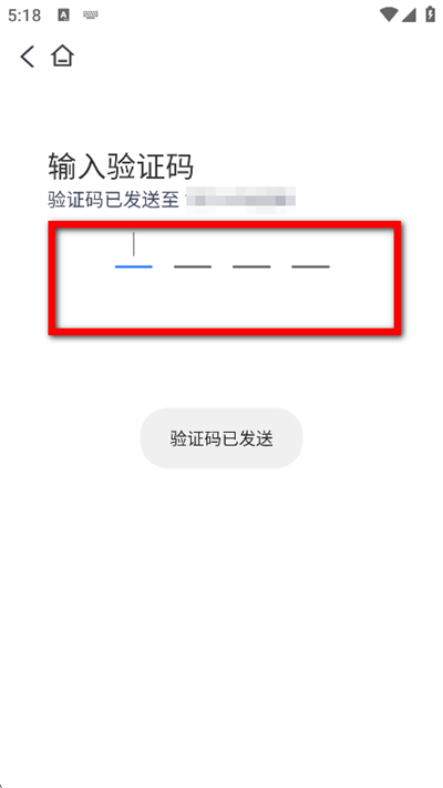 郴州公交行最新版