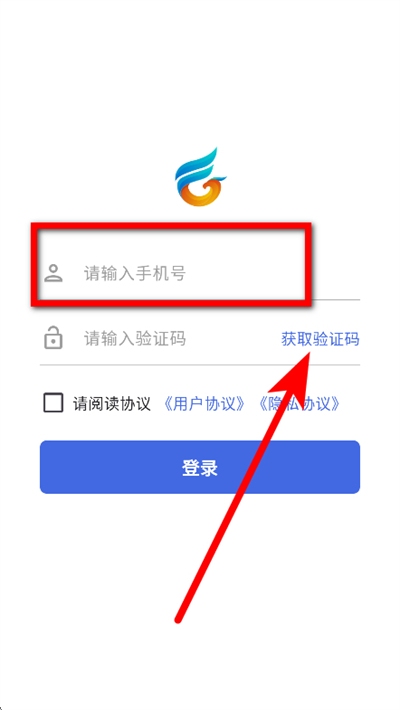 银川智行公交app最新版本