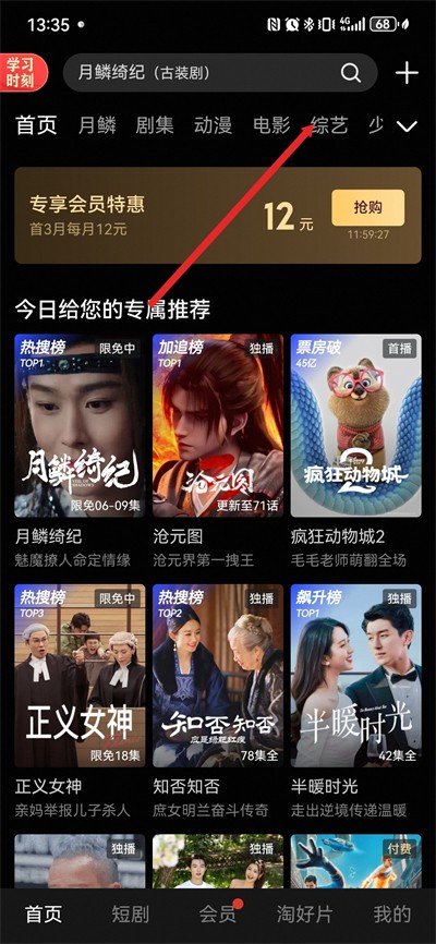 优酷播放器免费下载安装