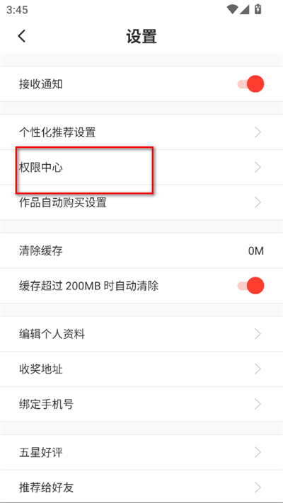 漫漫漫画免费版