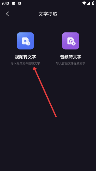 度加剪辑免费版下载