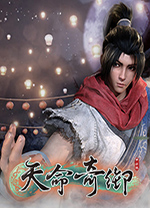 天命奇御修改器小幸姐 - 皓途下载网推荐PC游戏