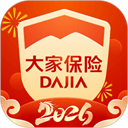 大家保险