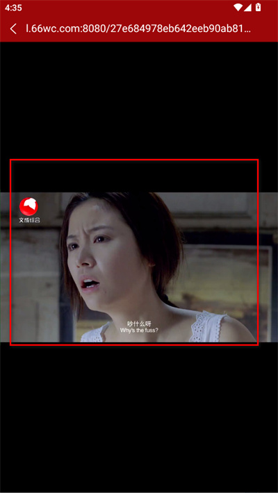 指点文成app