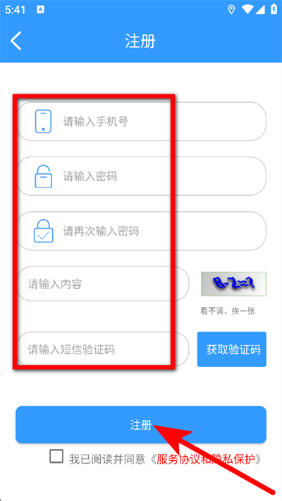 哈尔滨交通出行最新版
