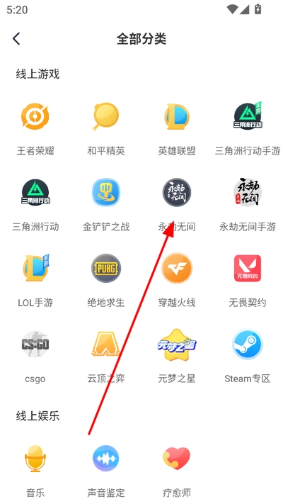 不二开黑官方版