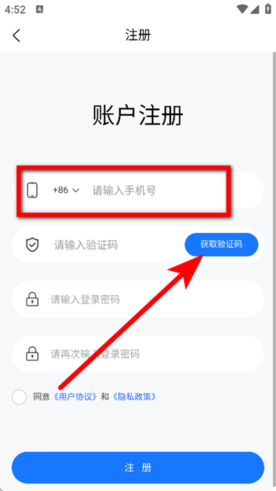 我的武汉通最新版