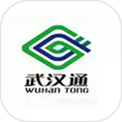 我的武汉通最新版
