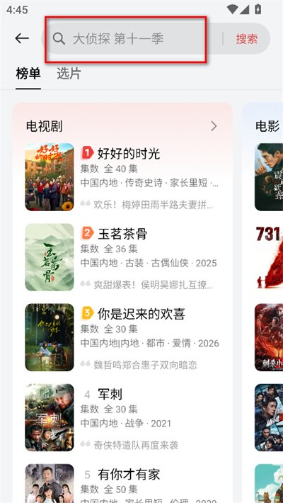 oppo视频播放器最新版