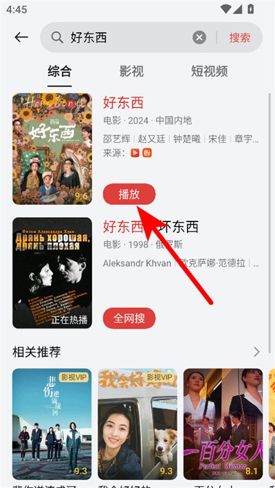 oppo视频播放器最新版