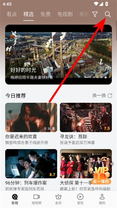oppo视频播放器最新版
