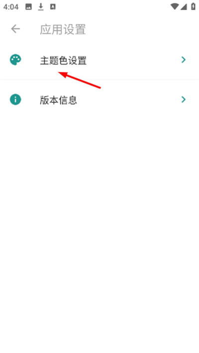 kc韩漫app免费版