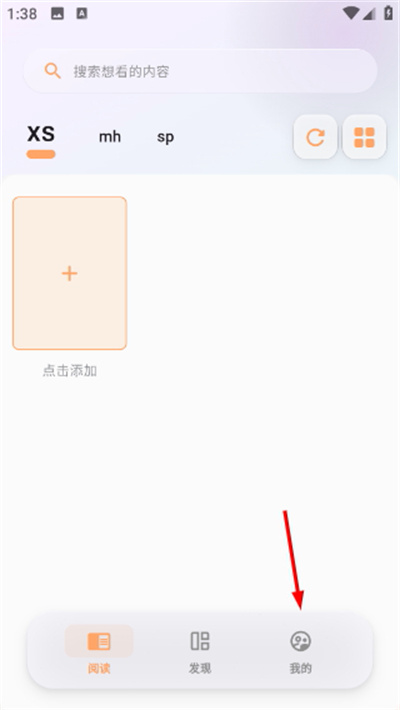 猫番阅读最新版本