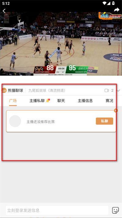 看球体育app手机版免费 看球体育app手机版免费