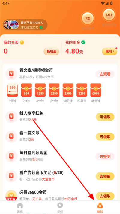 三秒快讯极速版官方最新版本 三秒快讯极速版官方最新版本