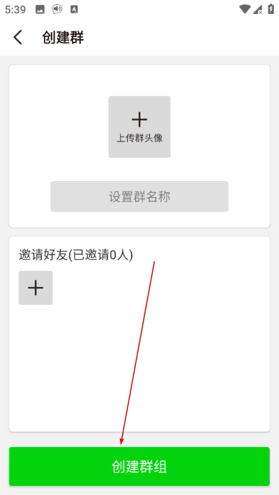 微喇实时对讲 微喇实时对讲