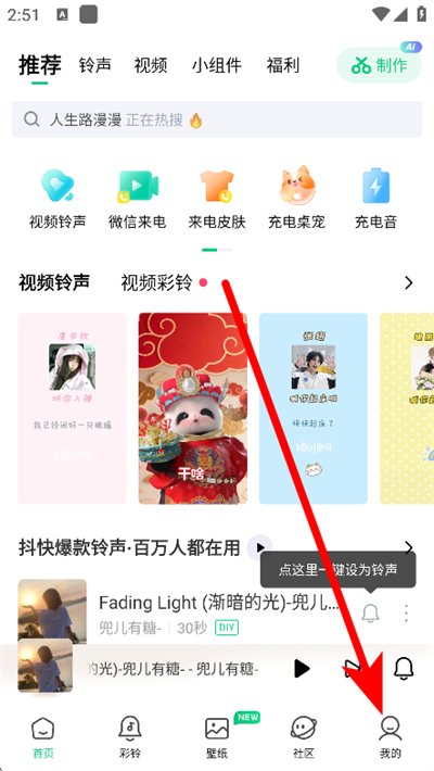 酷狗铃声免费 酷狗铃声免费