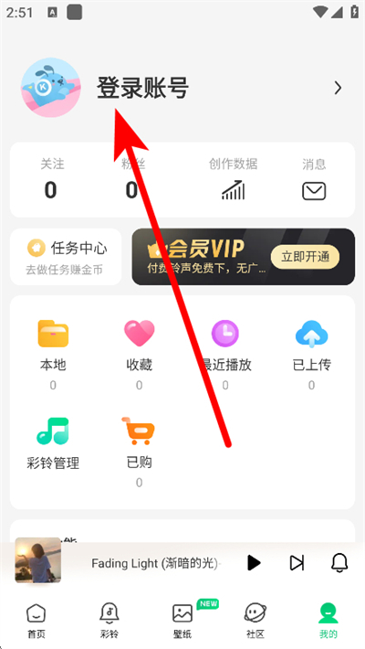 酷狗铃声免费 酷狗铃声免费