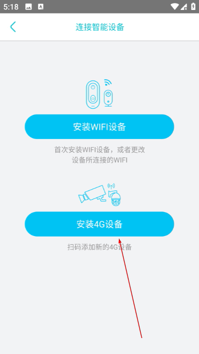 UBox监控app UBox监控app