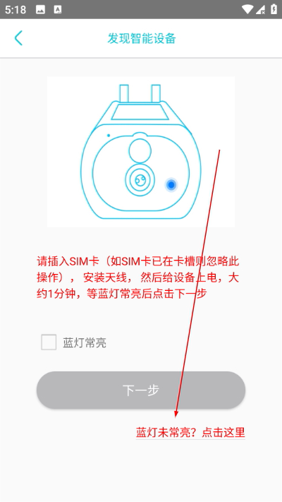 UBox监控app UBox监控app