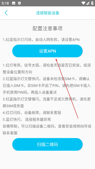 UBox监控app UBox监控app
