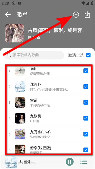 青听音乐 青听音乐