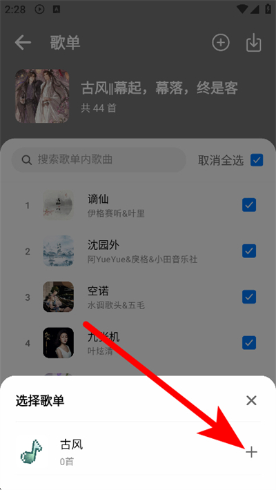 青听音乐 青听音乐