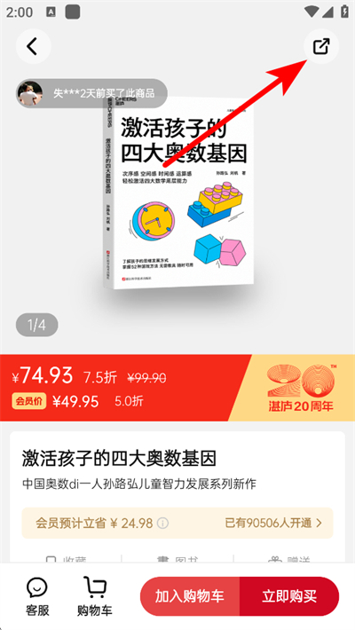 湛庐阅读app 湛庐阅读app