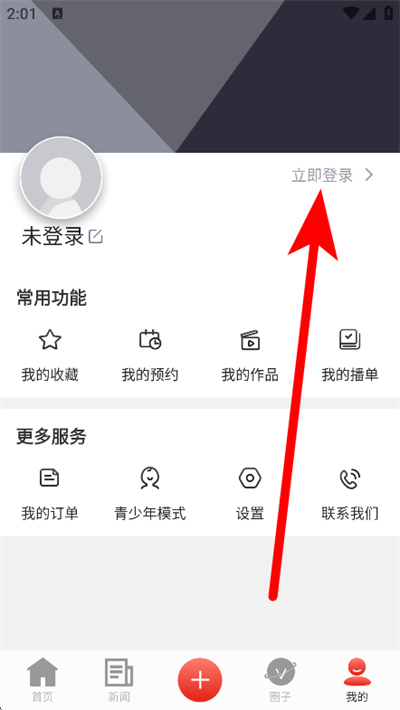 第一视频 第一视频