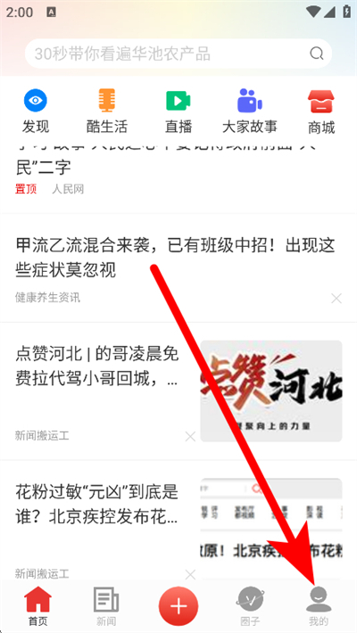 第一视频 第一视频