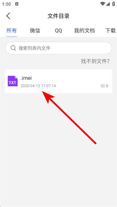 手机知网app 手机知网app