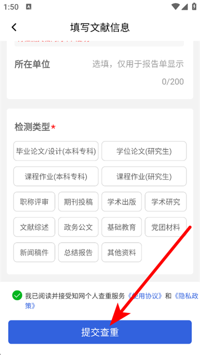手机知网app 手机知网app