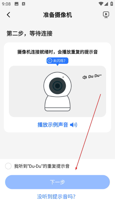 yoosee远程监控下载 yoosee远程监控下载