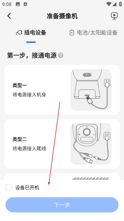 yoosee远程监控下载 yoosee远程监控下载