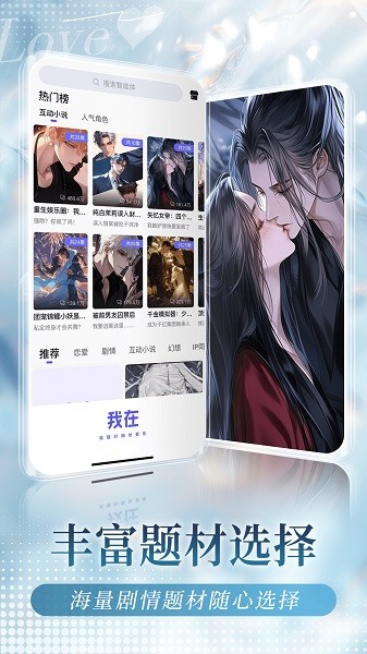 我在ai最新版 我在ai下载安装